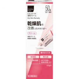 2号仓-松本清matsukiyo Hirumenaido 多效修复霜 缓解肌肤干燥 50g【第2类医药品】