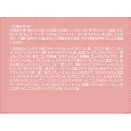 1号仓-松本清matsukiyo 清透保湿 角质护理 毛孔清洁 五合一卸妆膏 95g 无需二次洁面 温和护理 快速卸妆