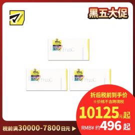 1号仓-fru:C 双重维C 新鲜不氧化 保湿修护 美容液 1ml×28支 3个装 独立包装 多效合一 温和不刺激