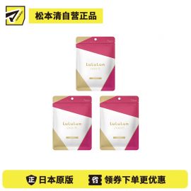 1号仓-LuLuLun 抗衰紧致补水提亮 Over45保湿紧致面膜 7片 3个装 提升弹力去暗沉 熟龄肌护理