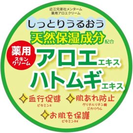 1号仓-近江兄弟 温和滋润 缓解干裂粗糙 全身可用 保湿霜 无香料 145g 不黏腻 舒缓肌肤不适 芦荟精华 