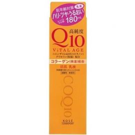 1号仓-高丝ViTAL AGE 高保湿紧肤 高纯度Q10活肌护肤套装 化妆水180ml+乳液180ml+面霜40g KOSE 深层滋润角质平衡肌肤水油 【寒冷地区慎拍，易冻结】