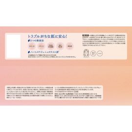 【停产】1号仓-尤妮佳 无添加温和亲柔洗脸巾 一次性洁面巾 50片装 UNICHARM