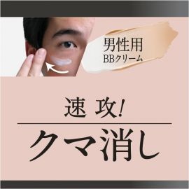1号仓-UNO吾诺 男士BB霜素颜霜 清爽滋润 强效遮盖毛孔痘印 提亮肤色 SPF30PA++ 30g