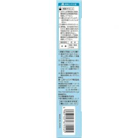 2号仓-第一三共 深层滋润 修护干裂皮肤屏障 皮肤保护 软膏 30g 【第3类医药品】 全身适用 无香料防腐剂 保湿屏障 敏感肌