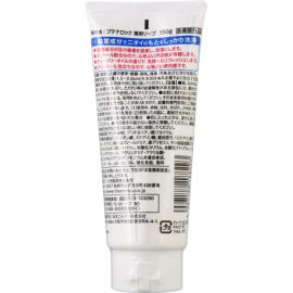 1号仓-久光制药 杀菌除臭 抑制汗脚止痒 洗足膏 150g Butenalock 脚部消毒清洁 防止脚臭 洗脚膏 浴足剂