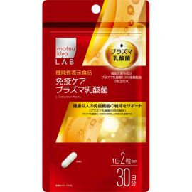 2号仓-松本清matsukiyo LAB 维持免疫机能乳酸菌纳豆激酶 60粒 机能性表示食品 DHA EPA