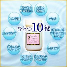 1号仓-药师堂 100%尊马油天然深层保湿润肤 抗敏感无香料 70ml