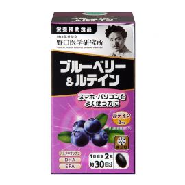 2号仓-野口医学研究所 蓝莓花青素叶黄素护眼胶囊 60粒