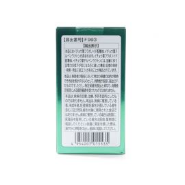 2号仓-明治药品 预防老年痴呆 提高记忆力 银杏叶+DHA＋EPA软胶囊 60粒 记忆保持 中老年人营养管理 