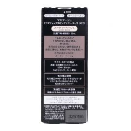 1号仓-资生堂心机彩妆星魅 控油持久定妆 隔离防晒二合一妆前乳 自然色 25ml SHISEIDO MAQUILLAGE 修饰毛孔瑕疵痘印