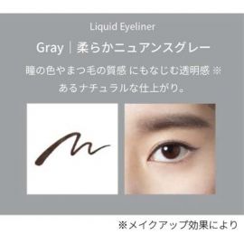 1号仓-3650 速干护睫防水防晕染温水可卸 眼线液笔 0.45ml 防止手抖轻松描画 丰盈立体线条 匠人制造