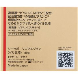 1号仓-Dr.Ci:Labo 城野医生 VC100 调理肤质 高浸透维C 保湿修护 啫喱面霜 80g 烟酰胺 无香料合成色素矿物油酒精 维持肌肤细致状态