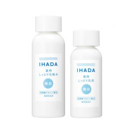 1号仓-资生堂IHADA 修复保湿 滋润型美白化妆水180ml＋美白乳液135ml SHISEDO 预防痘痘肌敏感肌修复舒缓保湿【寒冷地区慎拍，易冻结】