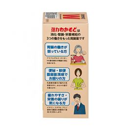 2号仓-WAKAMOTO若素 健胃整肠乳酸菌益生菌酵素丸 300粒装