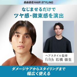 1号仓-漫丹杰士派 免洗护发精油 质地轻盈不油腻 持久滋润顺滑发丝 65ml Mandom GATSBY