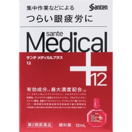 2号仓-参天制药 Sante参天 Medical Plus 12 护理型抗疲劳角膜护理眼药水 缓解眼睛疲劳 12ml【第2类医药品】