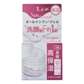 1号仓-千肤恋 深入角质层 高保湿 八合一 润泽啫喱 103g 锁水滋润 一瓶多用 玻尿酸 海藻糖