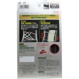 1号仓-兴和万特力 男女通用护腰 黑色 大尺寸LL 腰围95~115cm KOWA VANTELIN