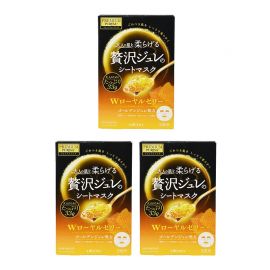 1号仓-utena佑天兰 蜂皇浆 抗衰紧致 黄金果冻面膜 3片  3个装