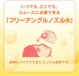 2号仓-ROHTO乐敦Vita 40α维他命舒缓疲劳眼药水 清凉度3 12ml 5个装【第3类医药品】【寒冷地区勿拍，易冻结】