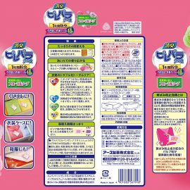 2号仓-Earth安速 衣柜衣物防霉防虫蛀驱虫丸 玫瑰花香 48个