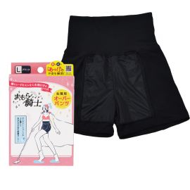 【取扱中止】1号仓-西川 经期防漏防侧漏 生理期打底短裤 L 黑色 臀围：92-100cm 1条 守护骑士  姨妈期安全裤 生理短裤