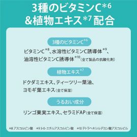 1号仓-BCL AHA 角质护理 果酸VC酵素洁面粉 0.4g×30包 去除顽固黑角栓 预防粉刺痘痘
