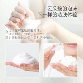 1号仓-原泽制药REVISIS 温和洁净毛孔 保湿亮白洁面皂 80g 绵密泡沫快速吸附污垢