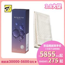 1号仓-西川 美容系列 配合维生素E 润肌护肤洗澡巾  34×120cm 1条 象牙色 newmine 防止干燥 给予润泽 使肌肤光滑