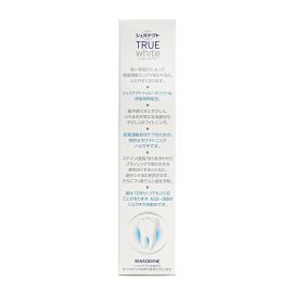 【停产】1号仓-GSK舒适达 温和去牙渍 美白抗敏牙膏 80g Sensodyne 抗敏护龈 预防龋齿