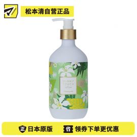 1号仓-Liberta白姬 保湿滋润四季全身可用 美白身体乳 白茶花香 480g Slinky touch 抑制黑色素生成