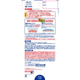 2号仓-小林制药 成人专用  清凉舒缓 冷感凝胶 物理降温 退熱贴 16片 约8小时持续冷感 贴合力强 弱酸性配方