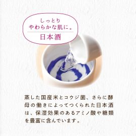 1号仓-高丝CLEAR TURN 保湿收敛毛孔 美肌职人日本酒精华面膜 30片 KOSE 舒缓干燥 透亮嫩肤 懒人免洗面膜