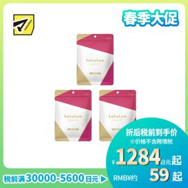 1号仓-LuLuLun 抗衰紧致补水提亮 Over45保湿紧致面膜 7片 3个装 提升弹力去暗沉 熟龄肌护理