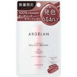 【停产】1号仓-松本清ARGELAN 成分天然 改善干燥脱皮 深邃血色感 润色护唇膏 3.4g 核棕焦糖色 限定款 植物精油护唇 温和不刺激