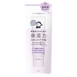 1号仓-BCL KANSOSAN 水润养肤 保湿防晒隔离霜 高透明感款 薰衣草色 SPF45 PA+++ 30g 均匀肤色自然遮瑕 妆前乳 干燥宝