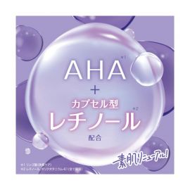 1号仓-BCL AHA 干燥肌保湿 果酸VA柔肤卸妆洗面奶 120g 温和无磨砂颗粒