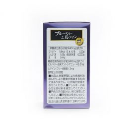 2号仓-明治药品 新健康kirari系列 缓解眼疲劳 保护视力 蓝莓素＋叶黄素 护眼素胶囊 60粒 舒缓眼睛疲劳干涩 维持清晰