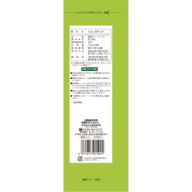 2号仓-松本清matsukiyo 冷热冲泡口感清新 绿茶茶包 40包 添加宇治抹茶 直火干燥涩味较淡 冰镇口感佳【保质期到2026-12-01】