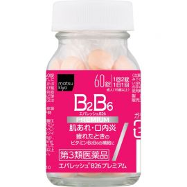 2号仓-松本清 第一三共 维生素 B2B6 促进皮肤新陈代谢治疗口腔溃疡 60粒【第3类医药品】