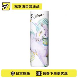 1号仓-FITS瓦西丽娅 轻巧便携持久淡香 菲奥娜独角兽固体香水棒 樱桃棉花糖香 5g Vasilisa 萌宠动物造型香膏