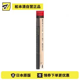 1号仓-资生堂完美意境 防水防汗持妆不晕染 立体旋转眉笔 GY941浅灰棕色 0.17g SHISEIDO INTEGRATE 带眉刷 笔触顺滑自然勾勒