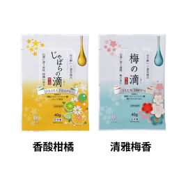 1号仓-小久保 微醺系列 酒粕精华 柑橘润肤 补水保湿 入浴剂 40g 温暖呵护 独立包装