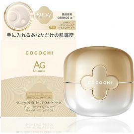 1号仓-Cocochi 淡化细纹 提亮肤色 AG小金罐 抗糖涂抹面膜 7g＋21g 改善暗沉 抗糖化 胶原保护 蔻蔻琪