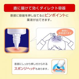 2号仓-ROHTO乐敦 曼秀雷敦 快速止痒液 头皮止痒湿疹消炎 30ml 【指定第2类医药品】