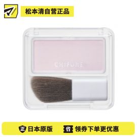 1号仓-千肤恋 细腻粉质 自然光泽 提升立体度 光感高光粉 2.5g 附斜切刷 眼下提亮 不易飞粉妆效持久 小巧便携