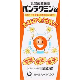 2号仓-第一三共 改善便秘腹胀 呵护肠道 补充乳酸菌 整肠片 550片 温和易服 益生菌 助消化促吸收