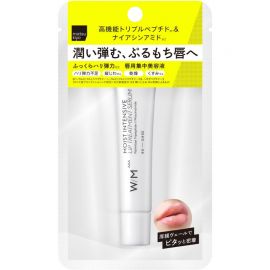 1号仓-松本清W/M AAA 改善唇部干纹 修护干燥暗哑 持久保湿 唇部精华 8g 三重胜肽 提升饱满度 提亮唇色 烟酰胺 