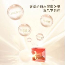 1号仓-原泽REVISIS 温和洁净毛孔 保湿亮白洁面皂 80g 绵密泡沫快速吸附污垢